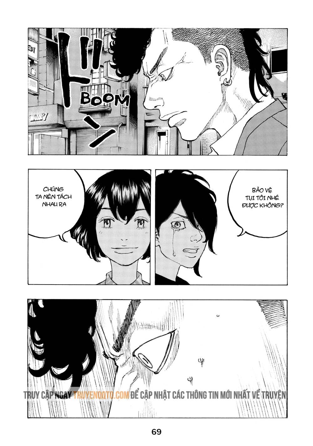 Desert Eagle Chapter 18 - 4