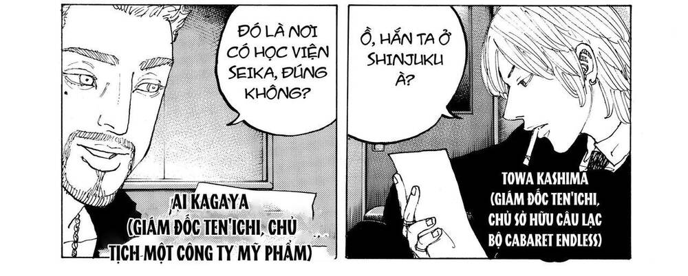 Desert Eagle Chapter 16 - 9