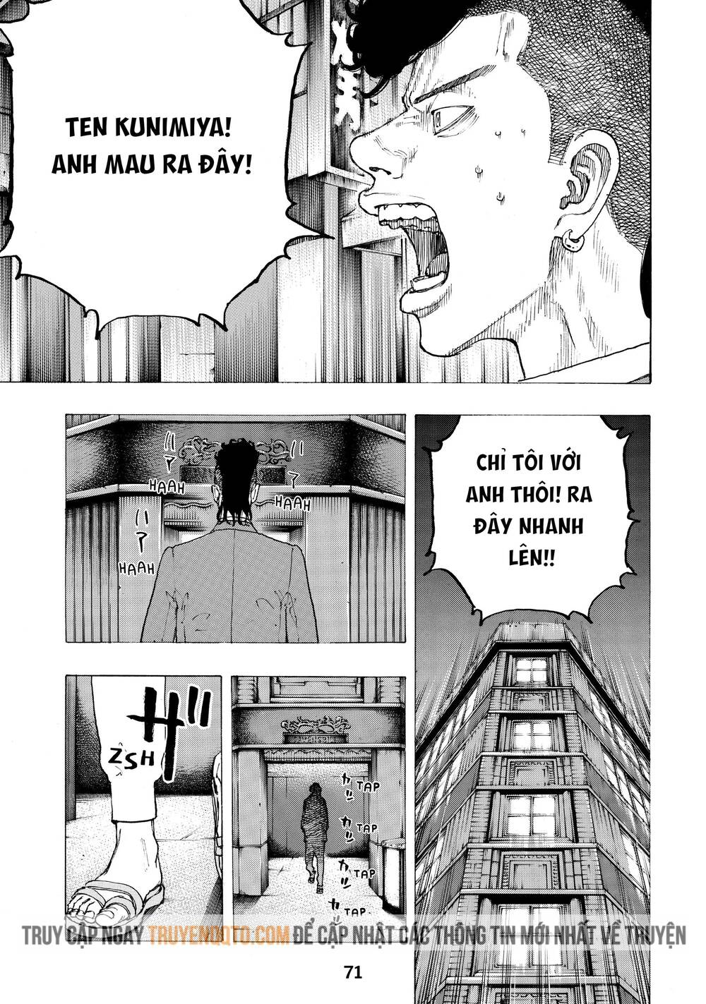 Desert Eagle Chapter 18 - 6