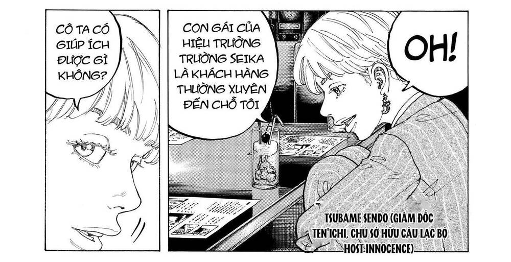 Desert Eagle Chapter 16 - 10