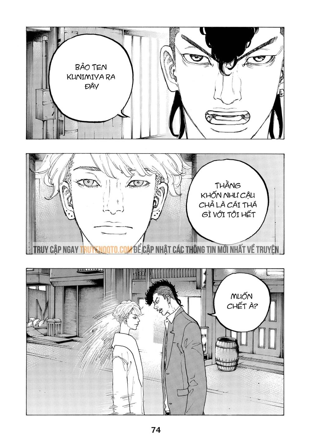 Desert Eagle Chapter 18 - 8