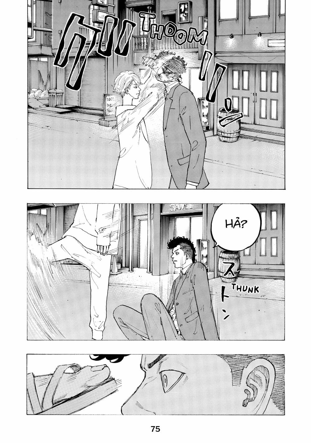 Desert Eagle Chapter 18 - 9