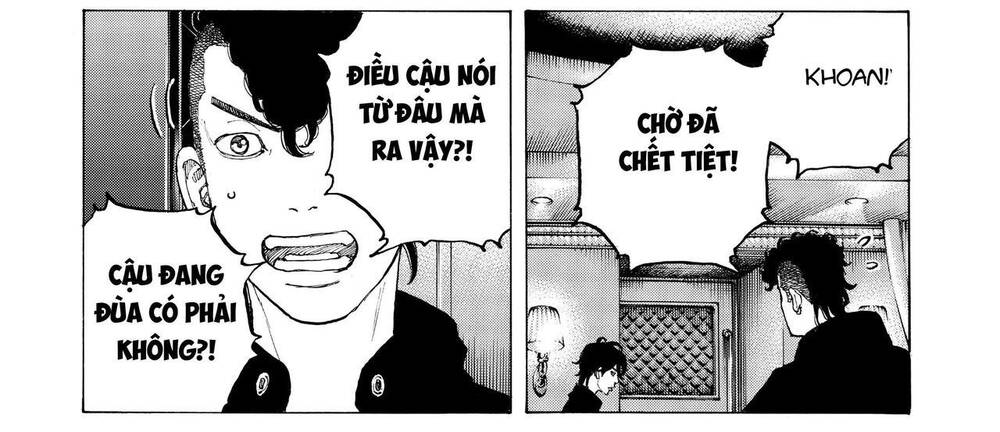 Desert Eagle Chapter 17 - 13