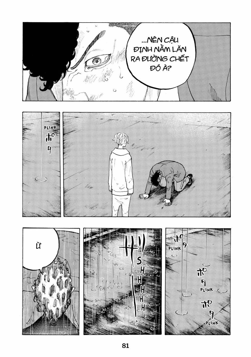 Desert Eagle Chapter 18 - 15