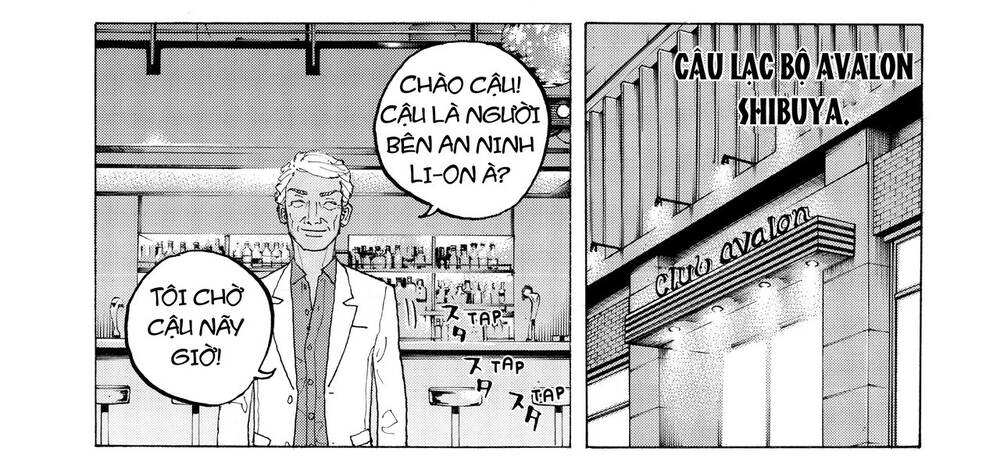 Desert Eagle Chapter 20 - 9