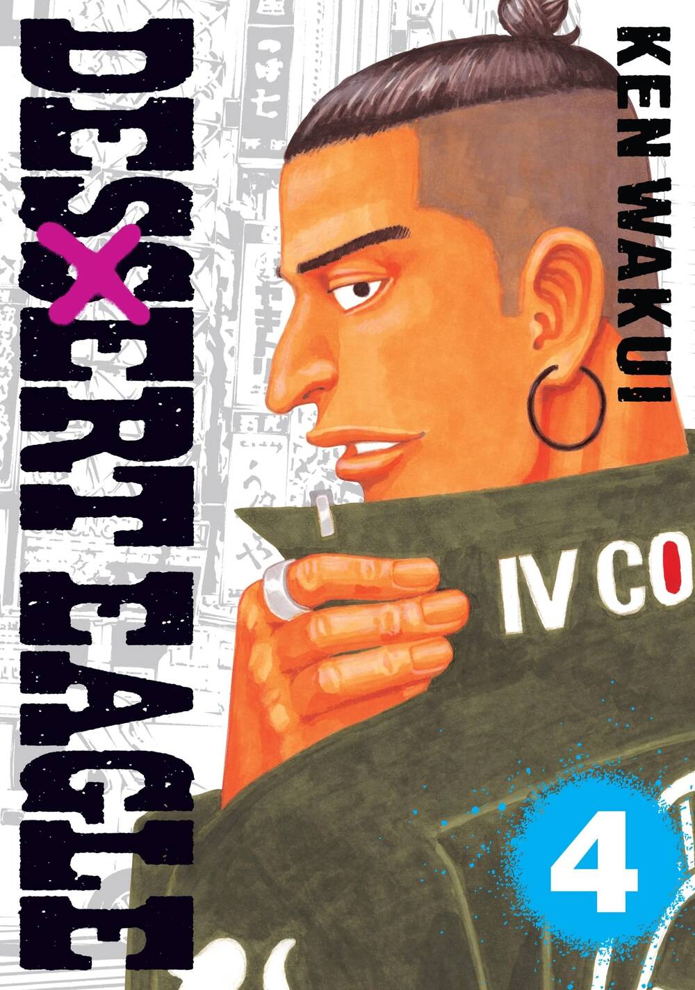 Desert Eagle Chapter 23 - 2
