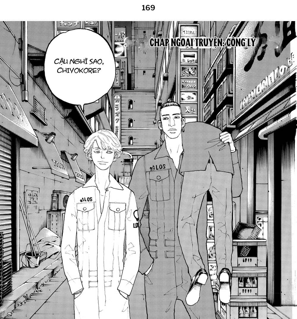 Desert Eagle Chapter 22.5 - 4