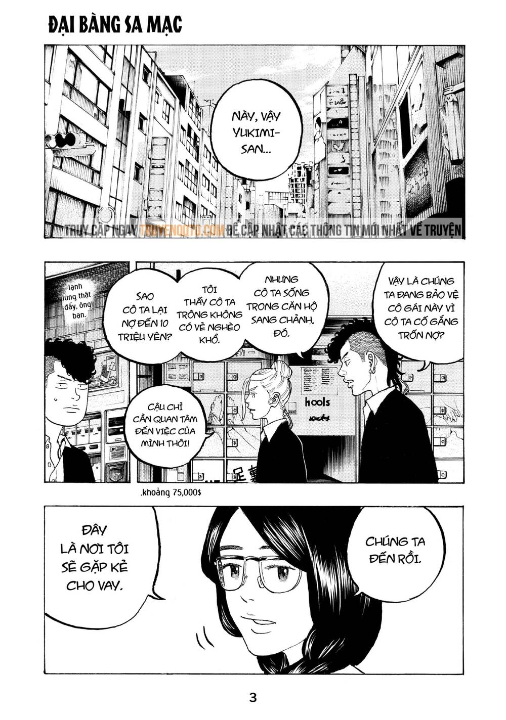 Desert Eagle Chapter 23 - 5