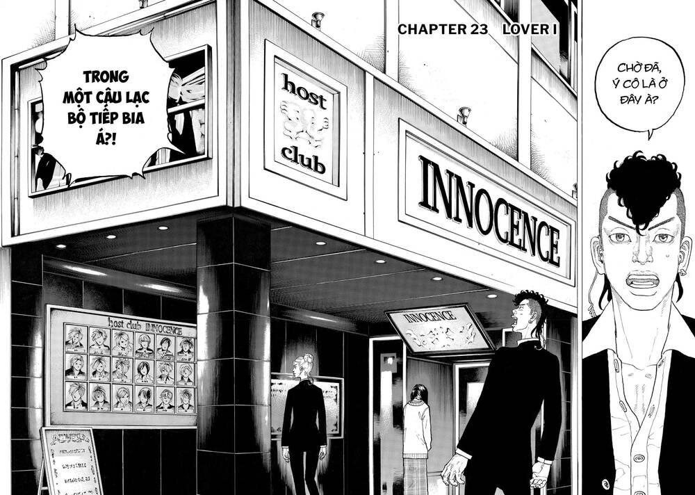 Desert Eagle Chapter 23 - 6