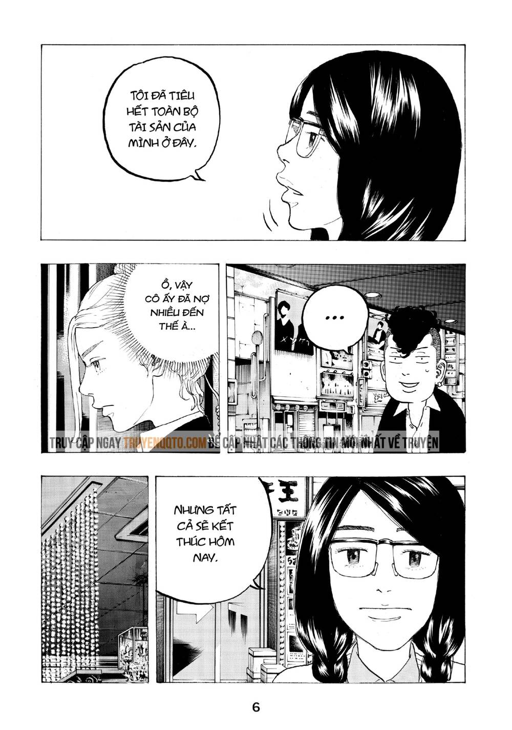 Desert Eagle Chapter 23 - 7