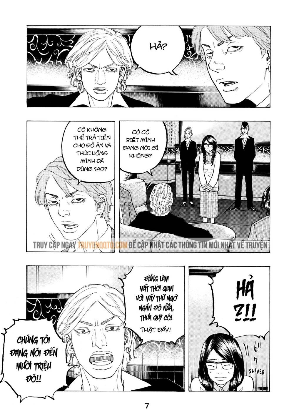 Desert Eagle Chapter 23 - 8