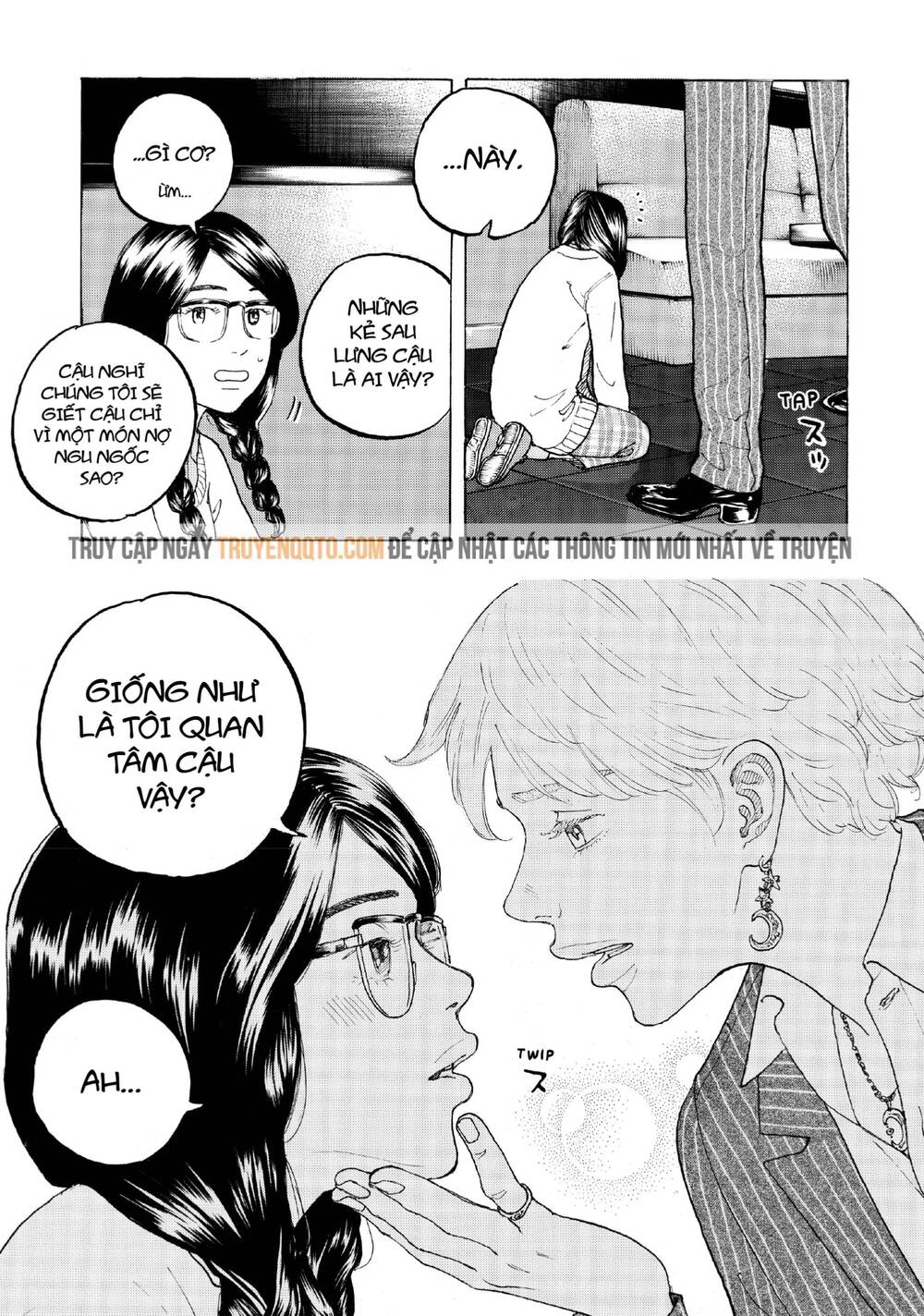 Desert Eagle Chapter 23 - 10