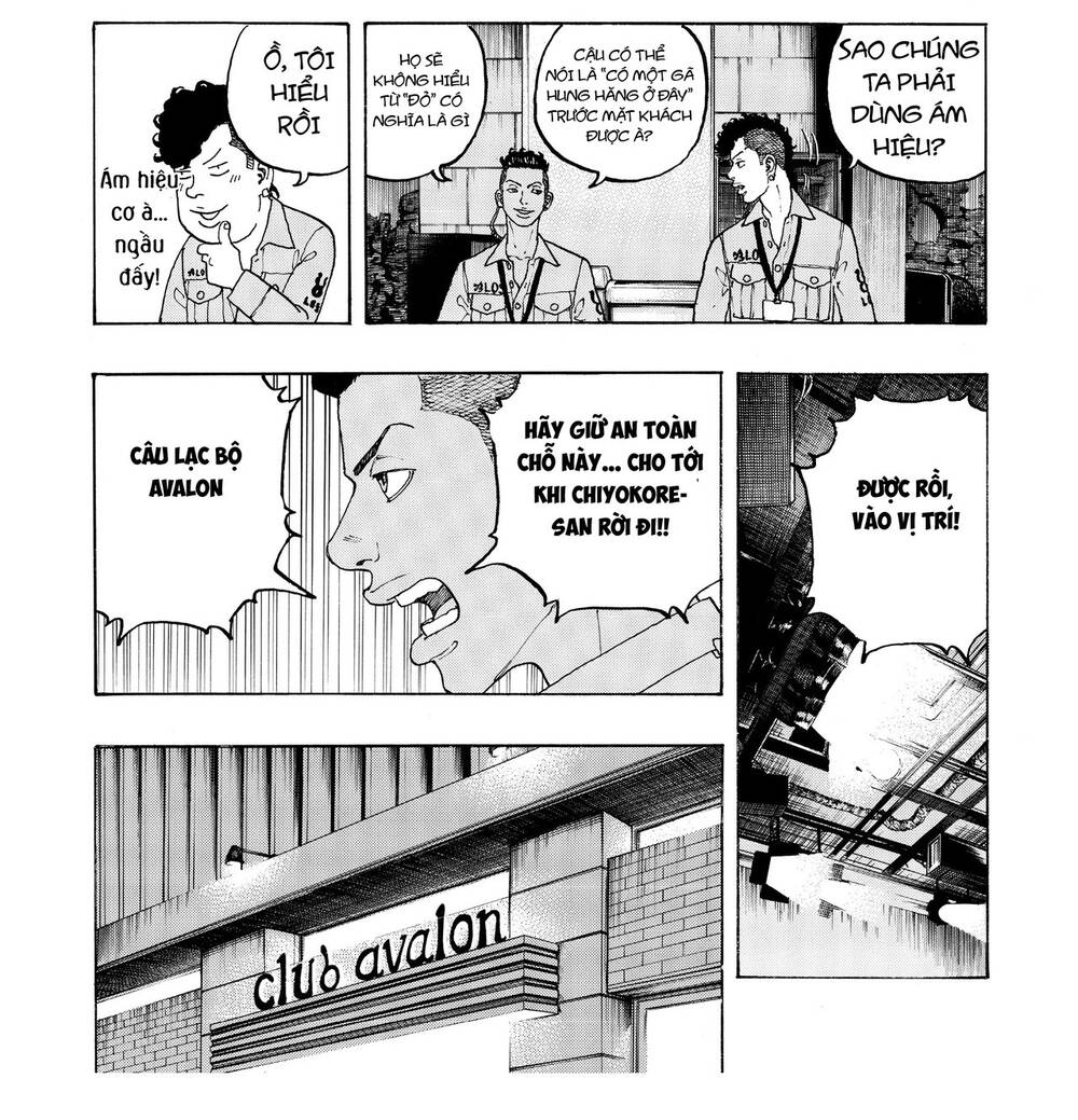 Desert Eagle Chapter 21 - 16