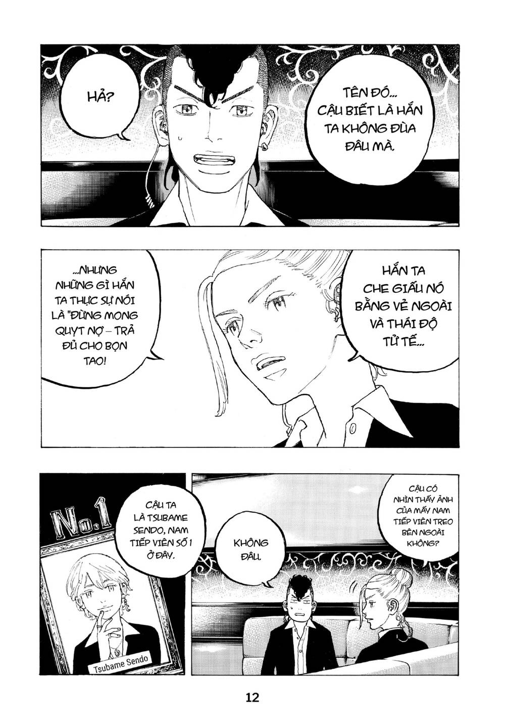 Desert Eagle Chapter 23 - 13