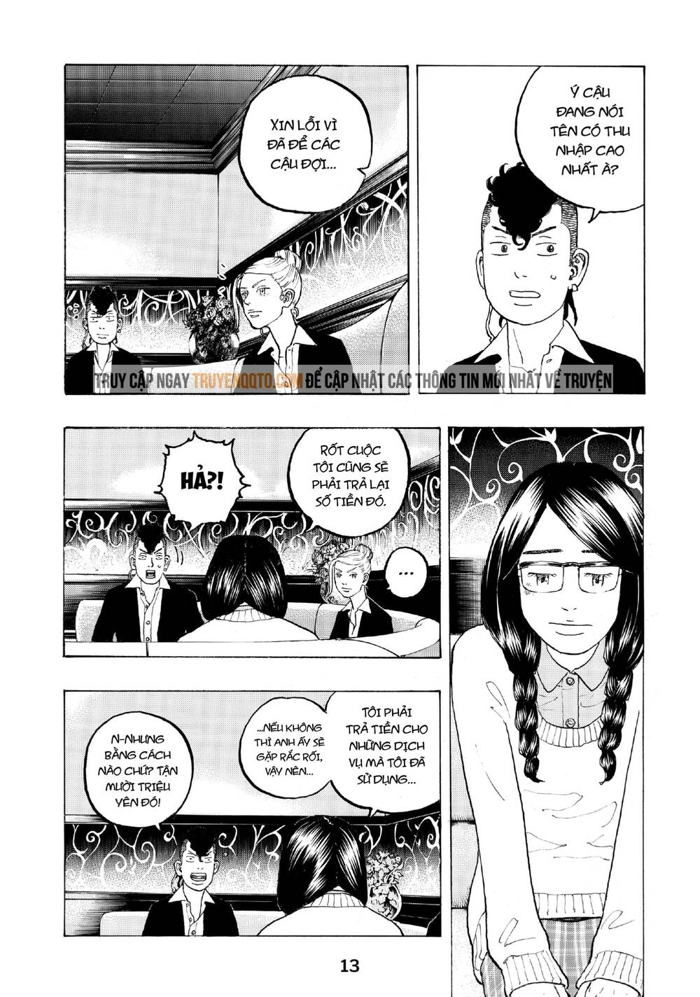 Desert Eagle Chapter 23 - 14
