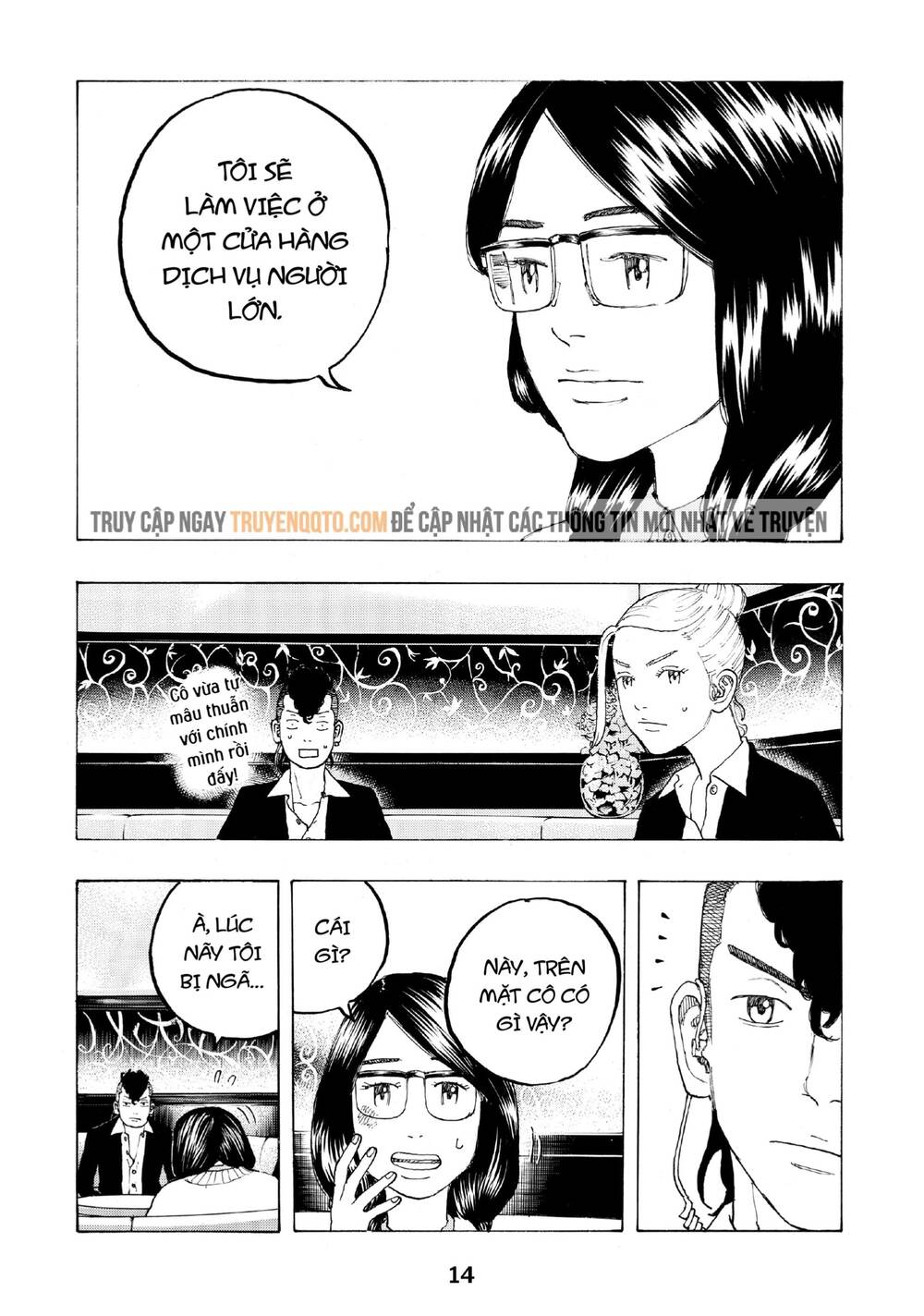 Desert Eagle Chapter 23 - 15