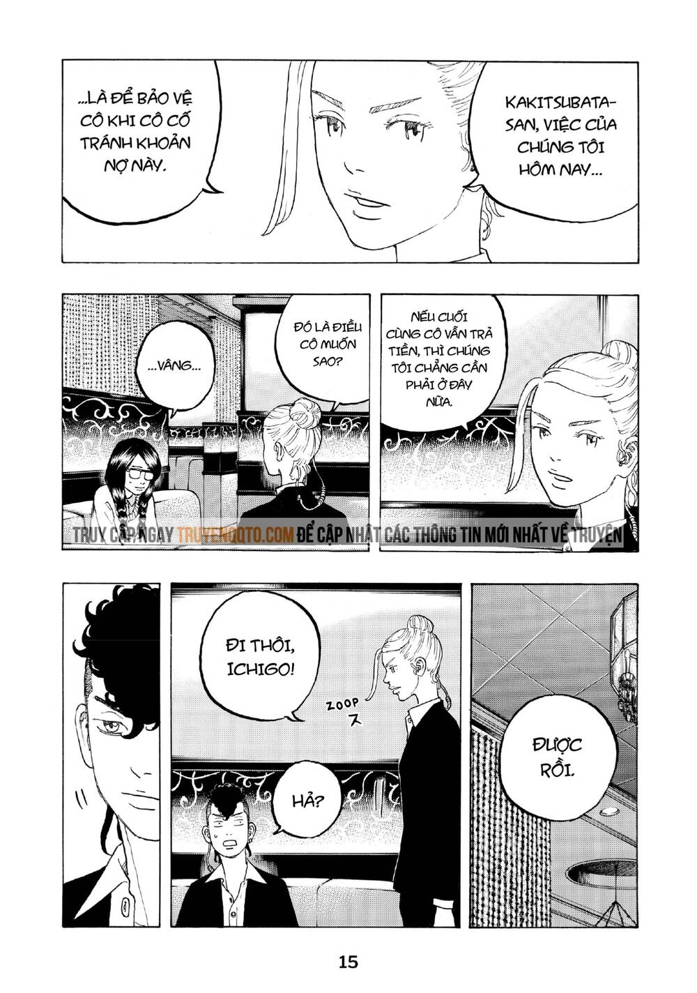 Desert Eagle Chapter 23 - 16