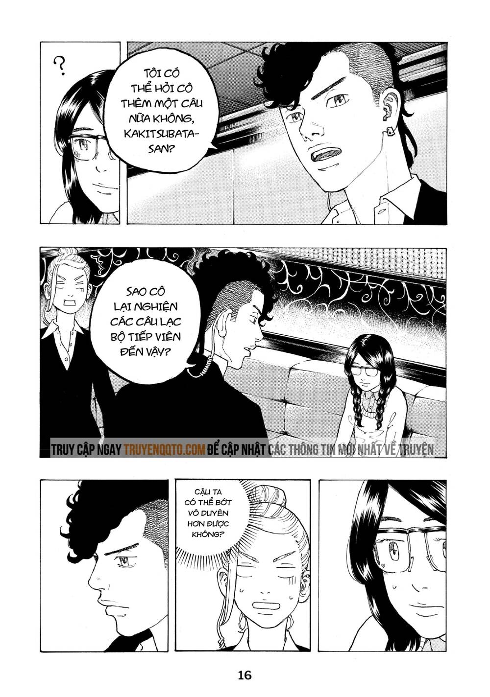 Desert Eagle Chapter 23 - 17