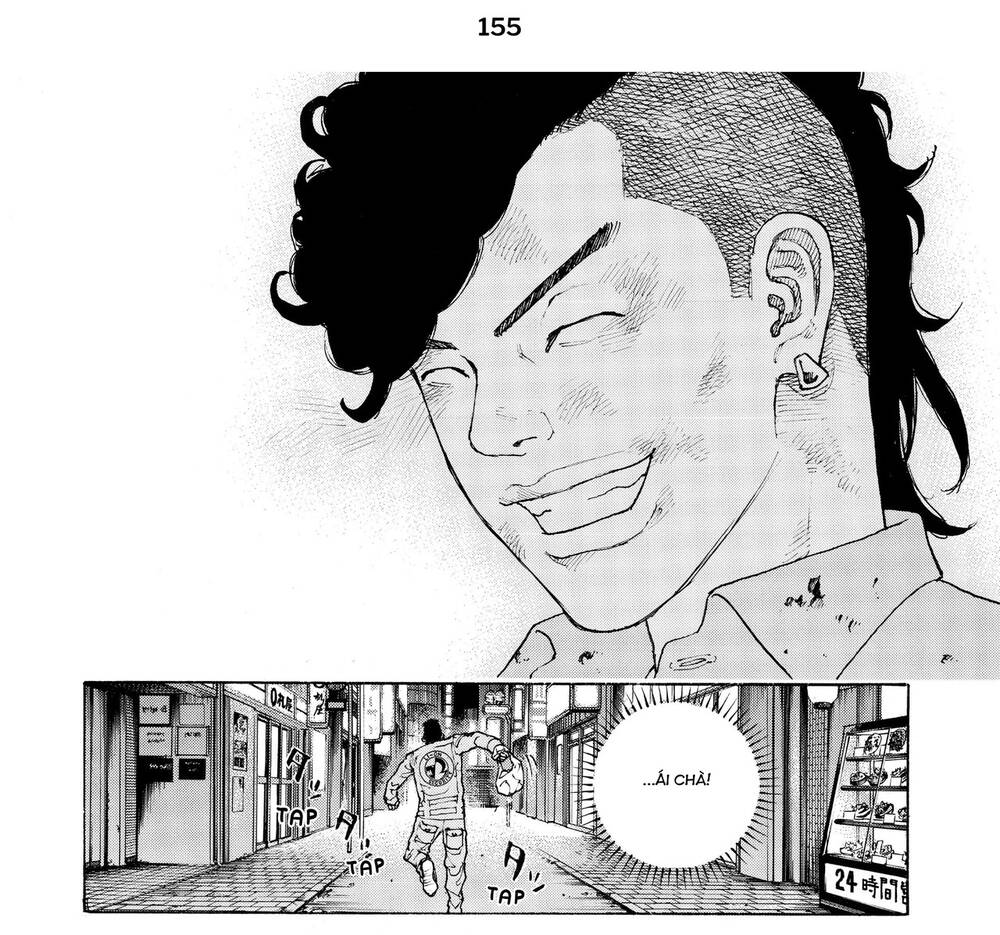 Desert Eagle Chapter 22 - 23