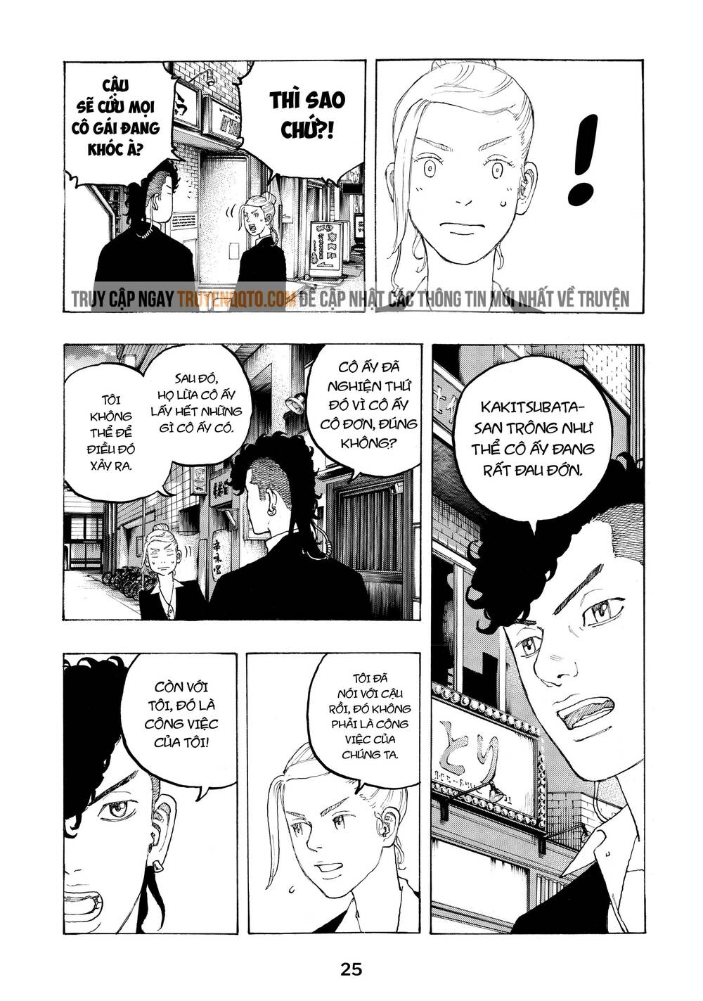 Desert Eagle Chapter 23 - 26