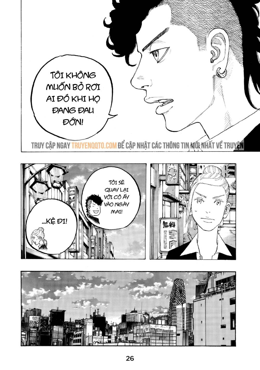 Desert Eagle Chapter 23 - 27