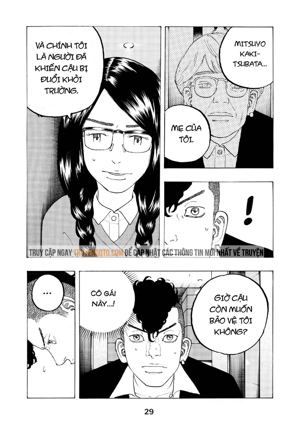 Desert Eagle Chapter 23 - 30