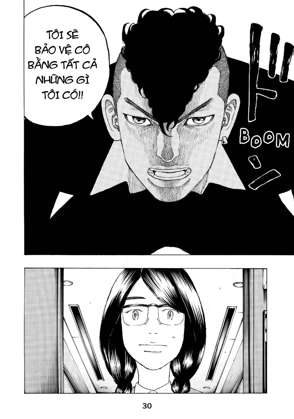 Desert Eagle Chapter 23 - 31