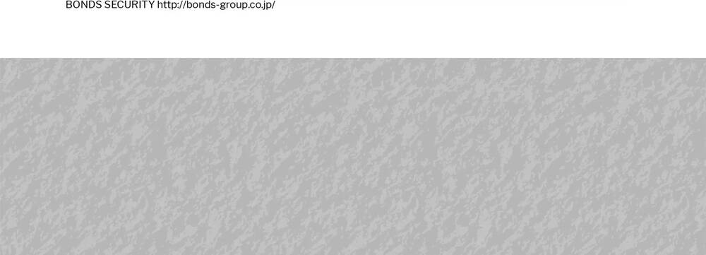 Desert Eagle Chapter 22 - 47