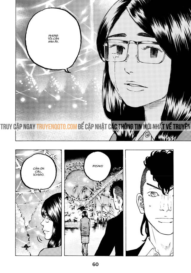 Desert Eagle Chapter 25 - 11