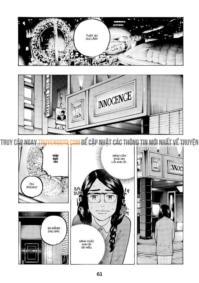 Desert Eagle Chapter 25 - 12