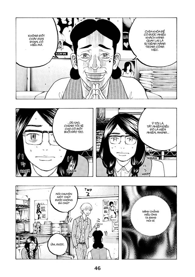 Desert Eagle Chapter 24 - 17