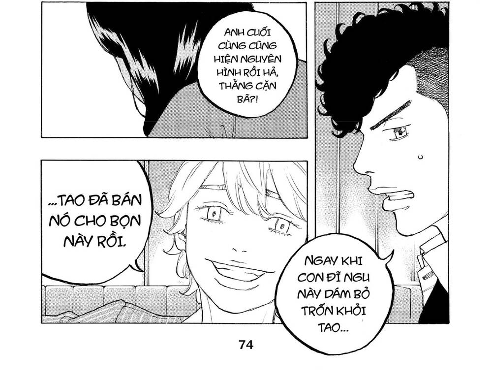 Desert Eagle Chapter 26 - 4