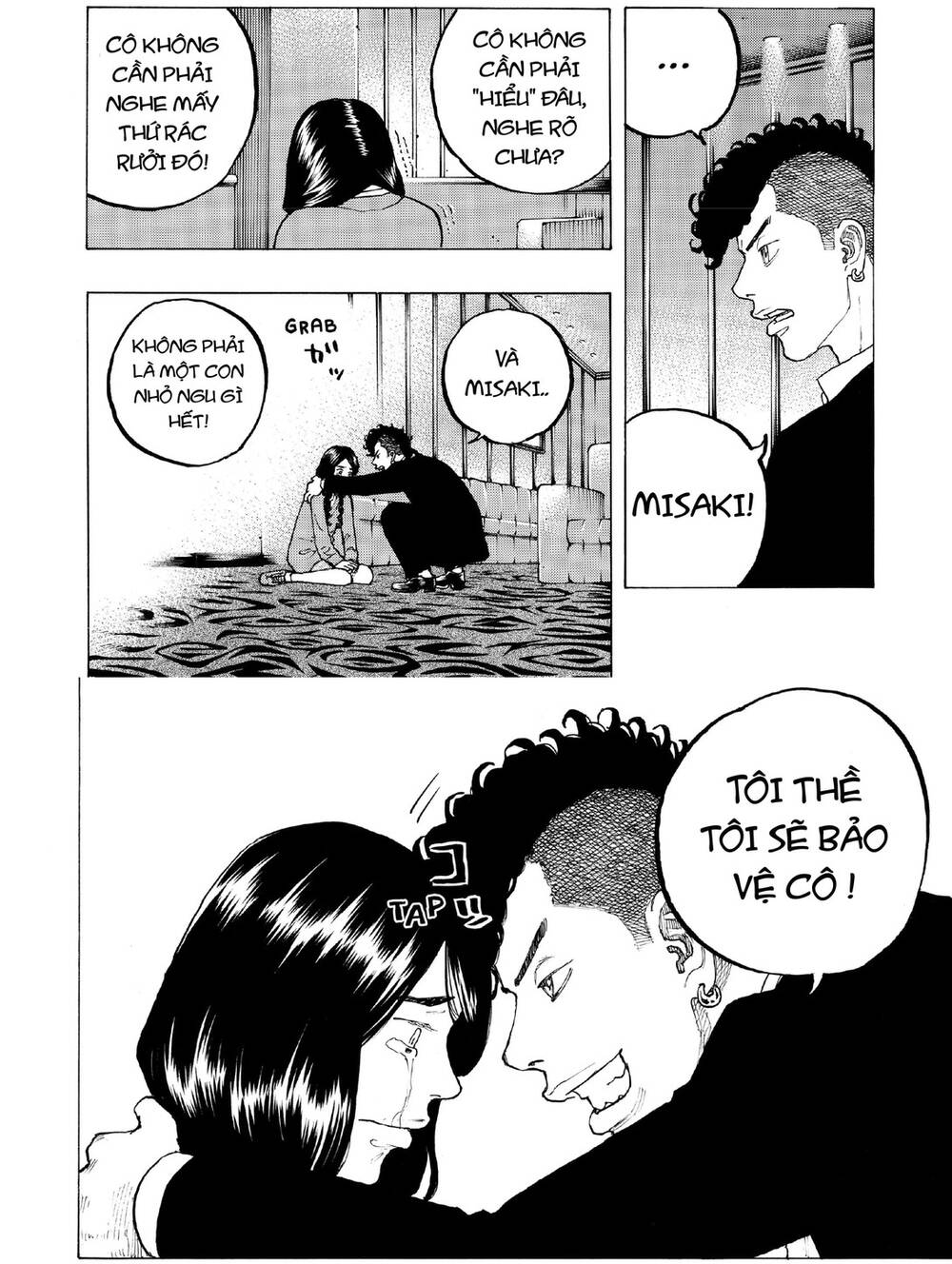 Desert Eagle Chapter 26 - 6