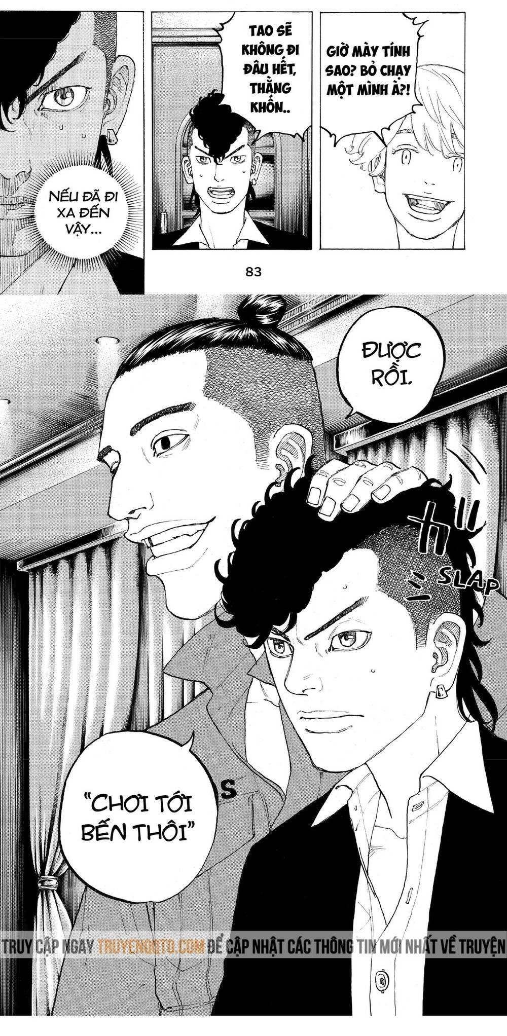 Desert Eagle Chapter 26 - 21