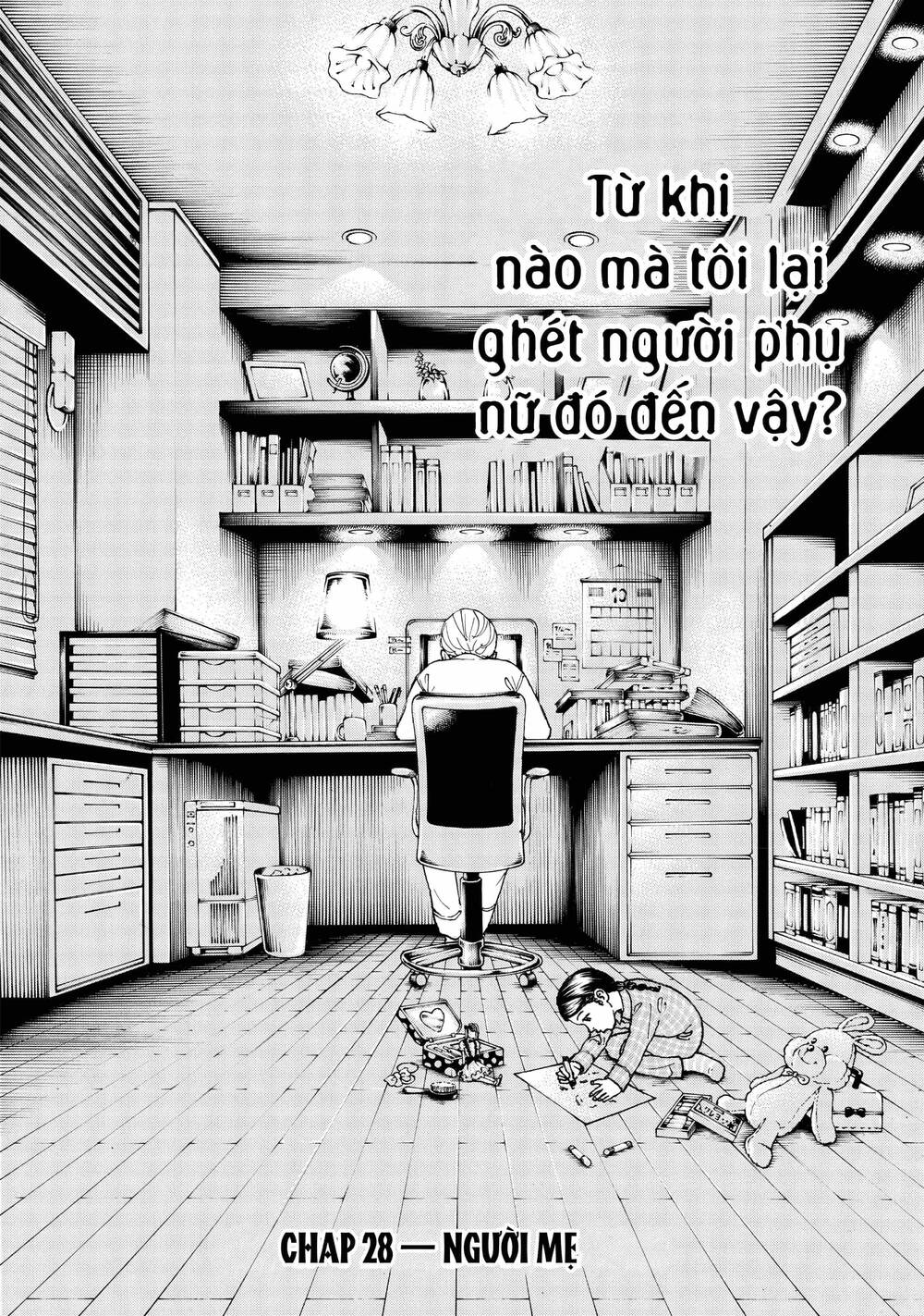 Desert Eagle Chapter 28 - 3