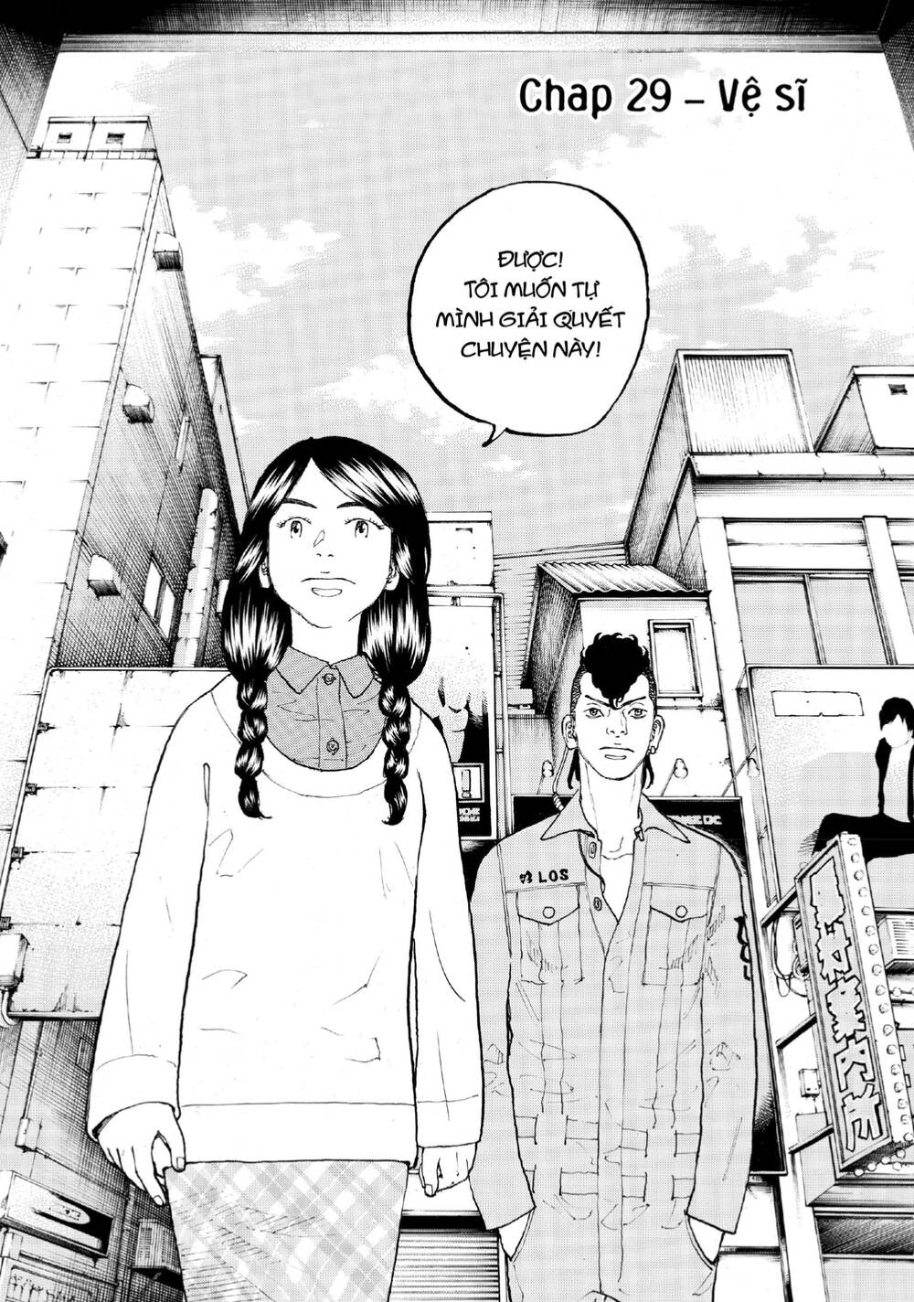 Desert Eagle Chapter 29 - 3