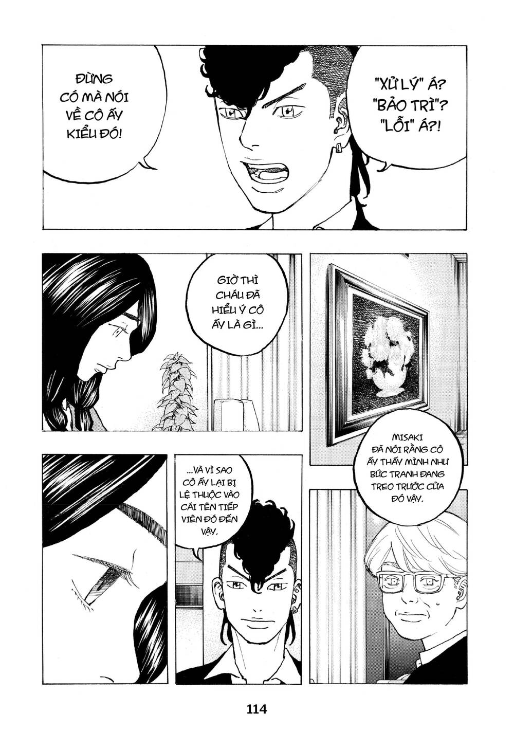 Desert Eagle Chapter 28 - 5