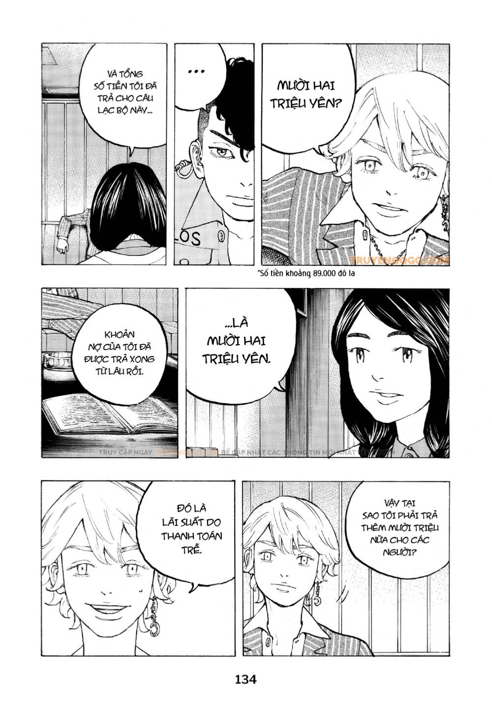 Desert Eagle Chapter 29 - 5