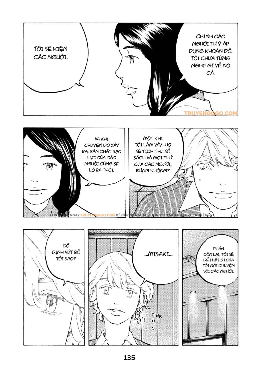 Desert Eagle Chapter 29 - 6