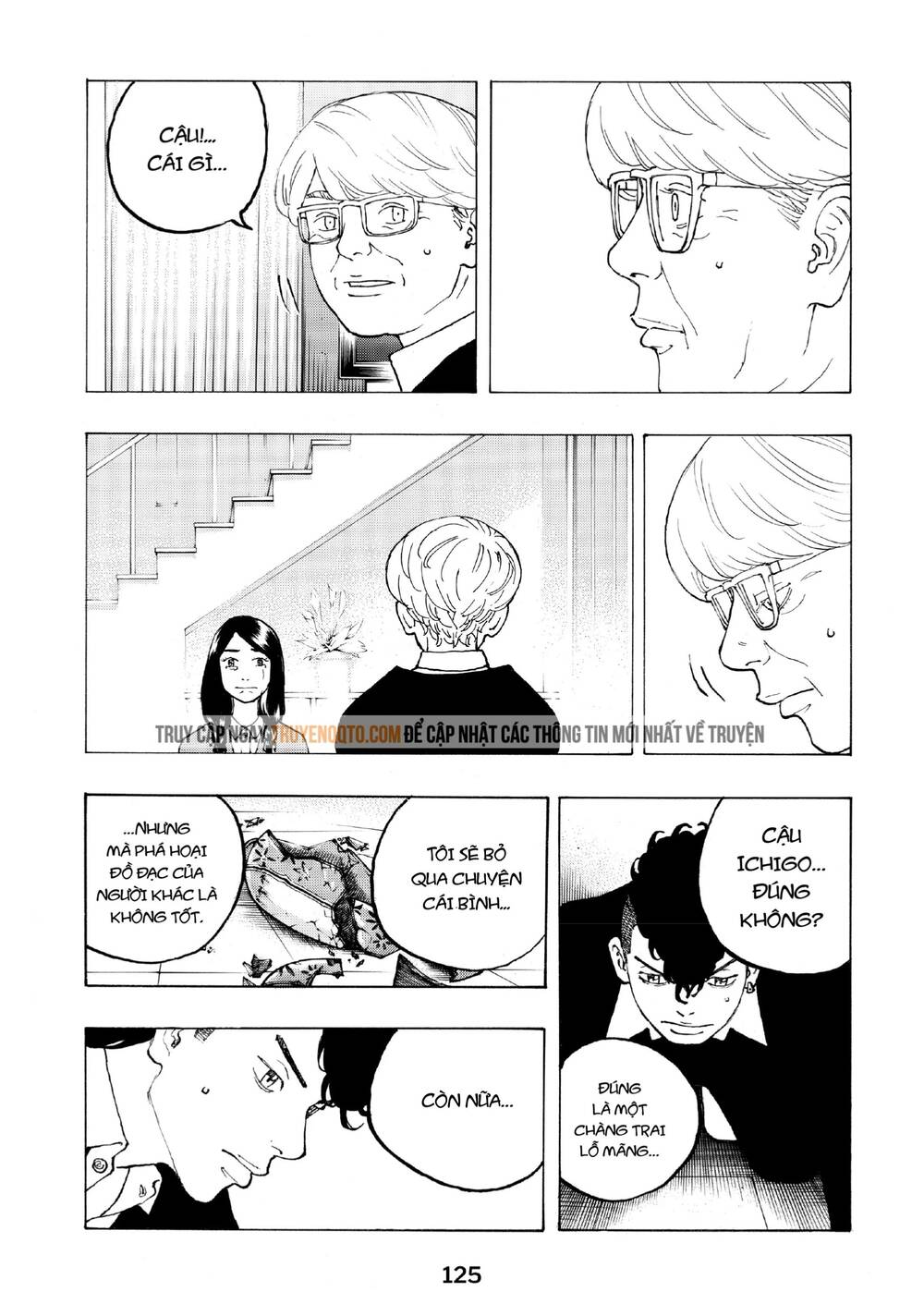 Desert Eagle Chapter 28 - 16