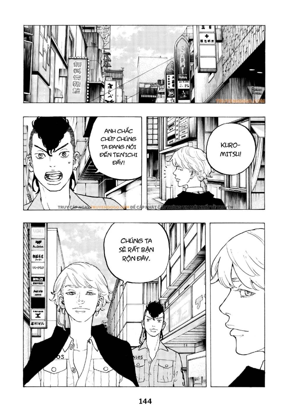 Desert Eagle Chapter 29 - 15