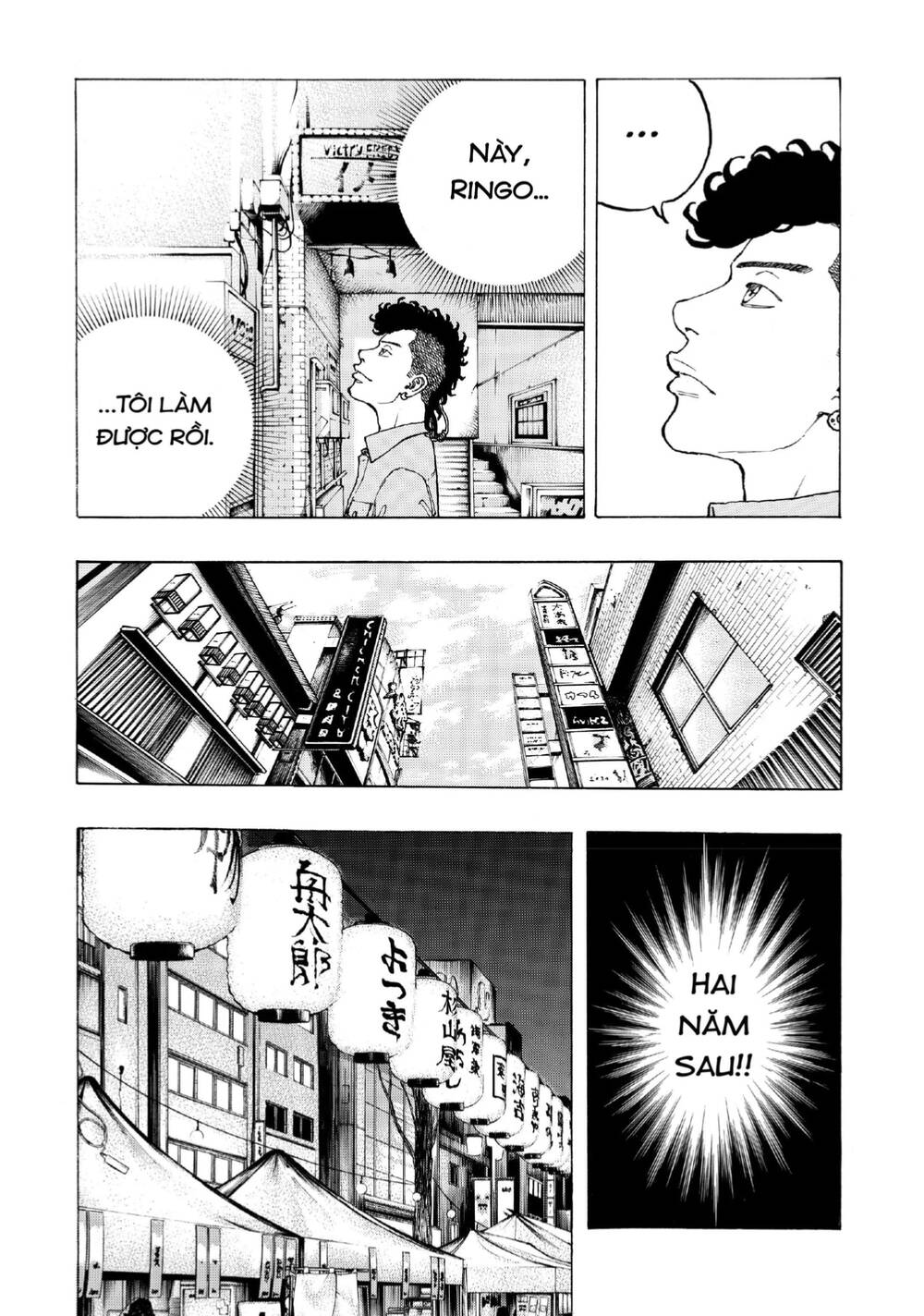 Desert Eagle Chapter 29 - 19