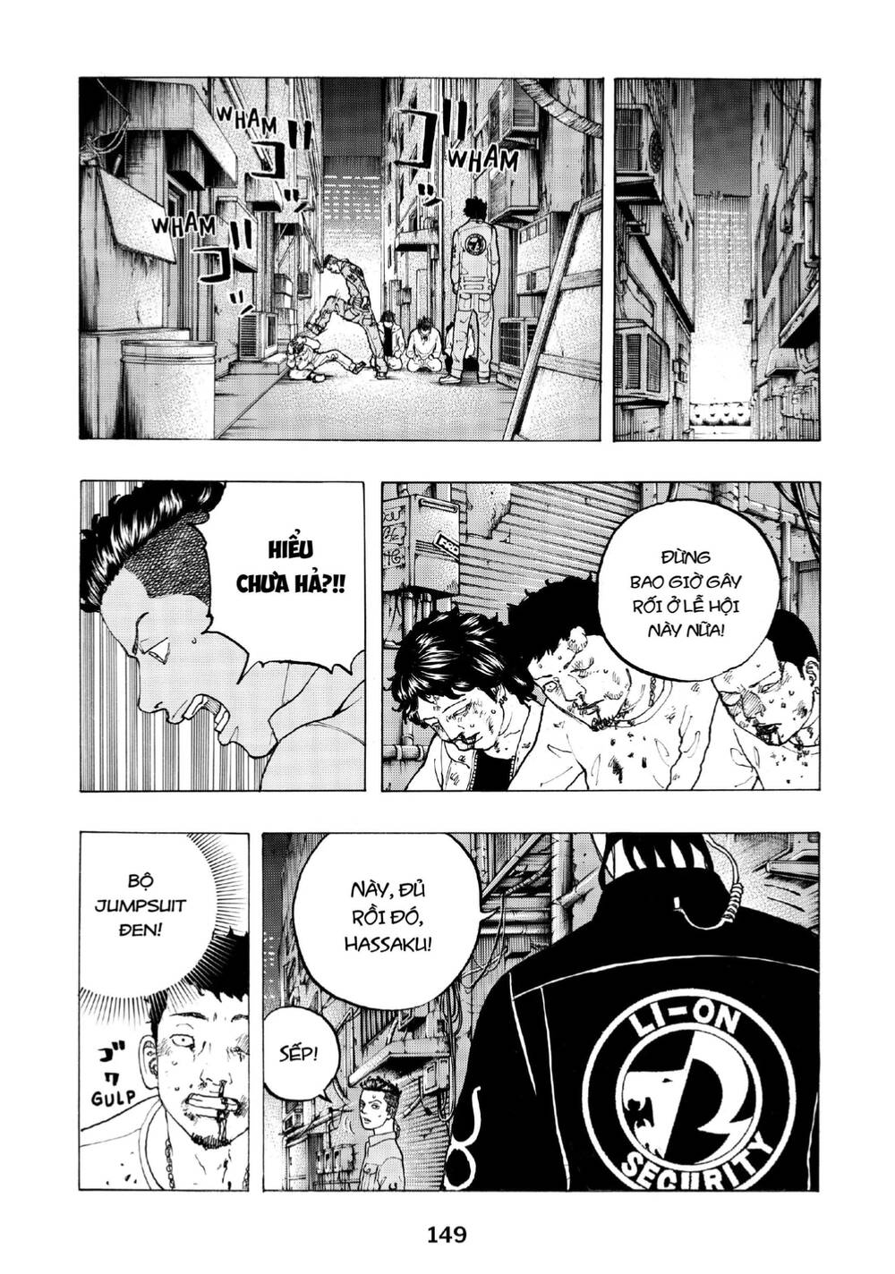 Desert Eagle Chapter 29 - 20