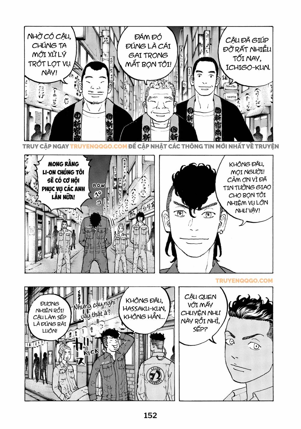 Desert Eagle Chapter 30 - 3