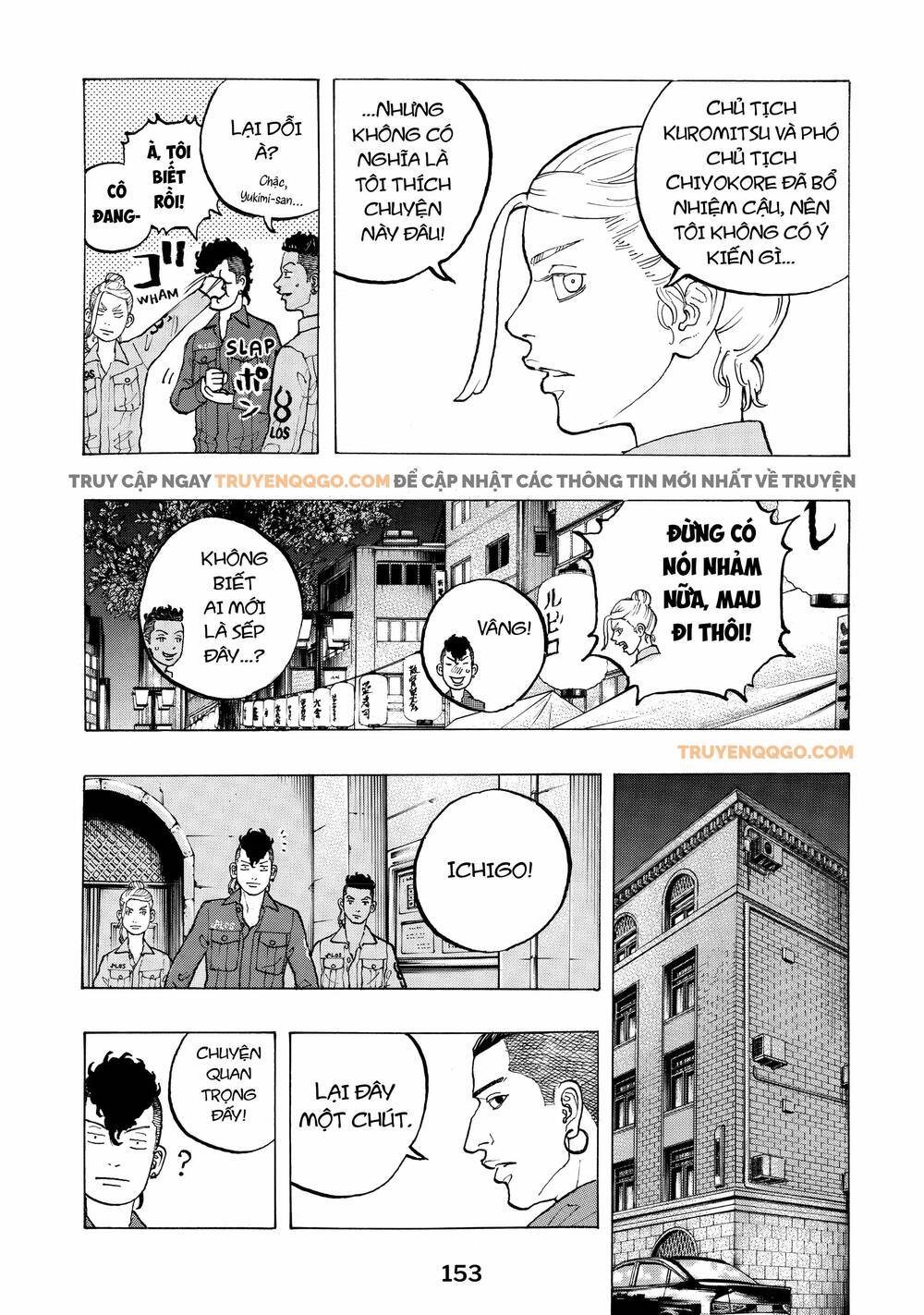 Desert Eagle Chapter 30 - 4