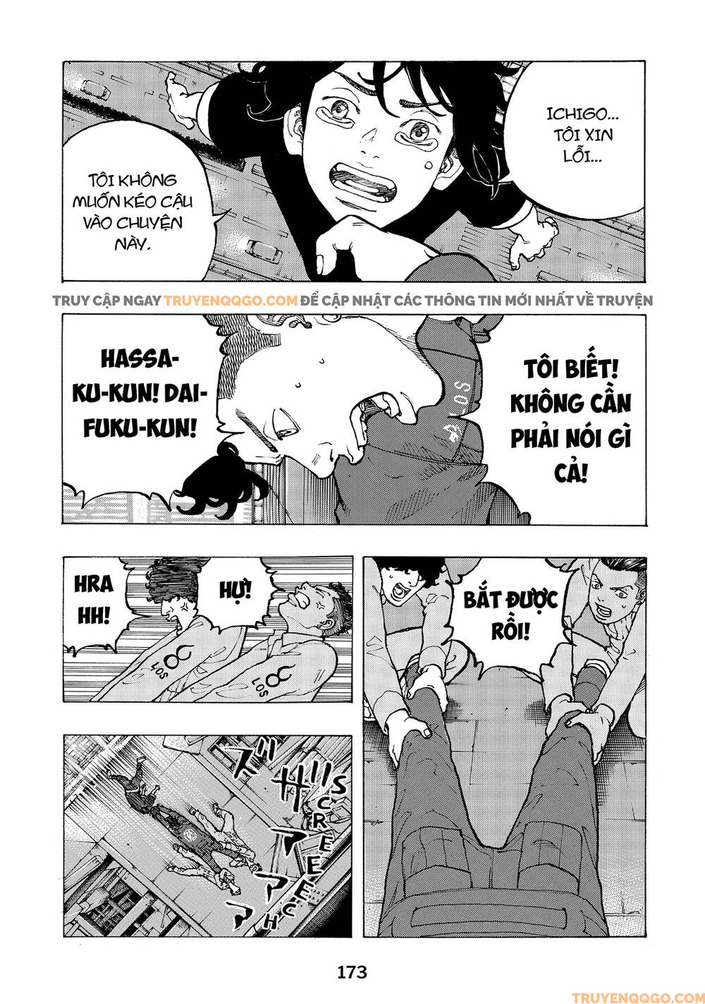 Desert Eagle Chapter 31 - 4