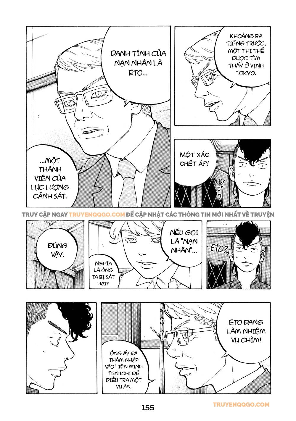 Desert Eagle Chapter 30 - 6