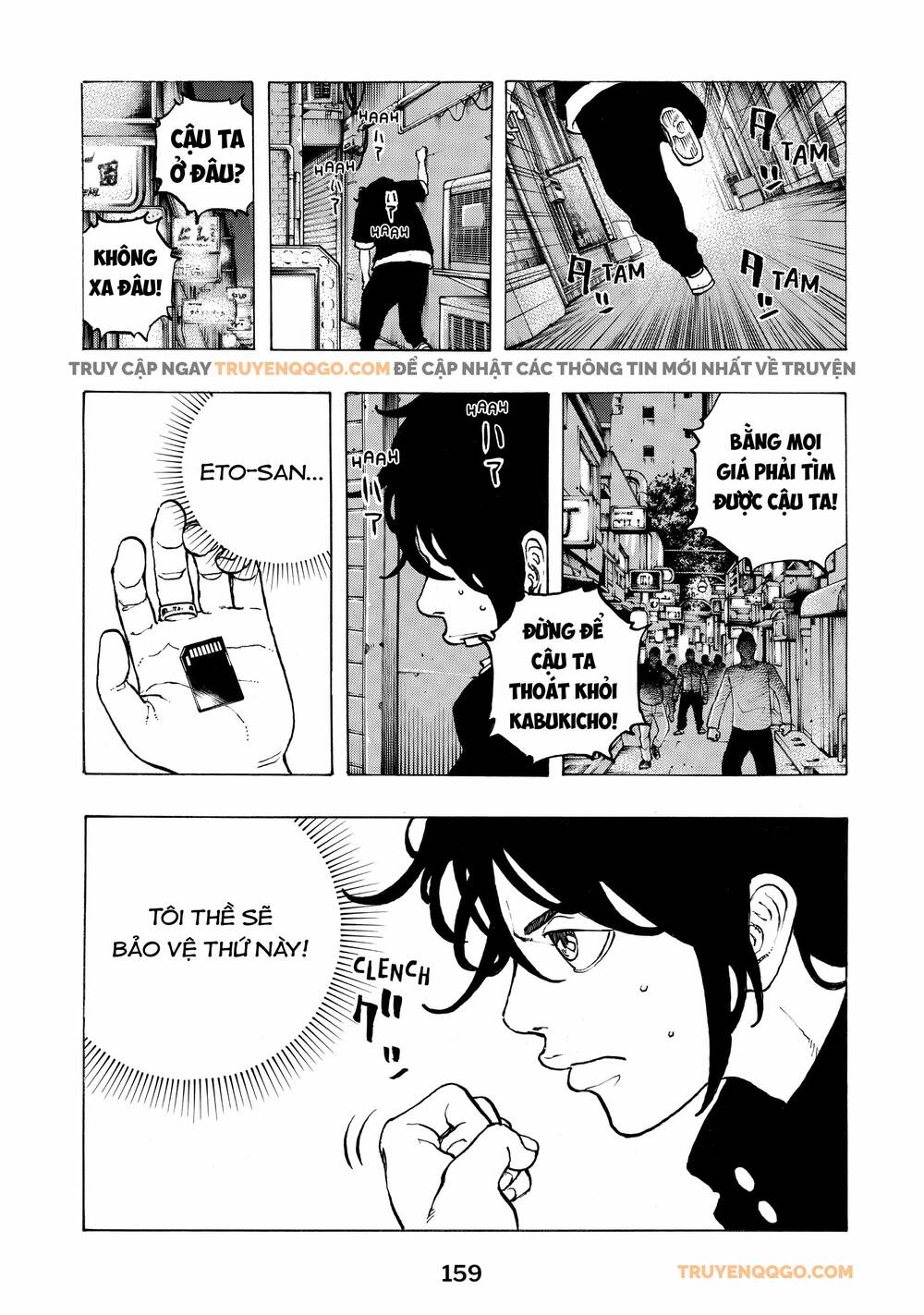 Desert Eagle Chapter 30 - 10