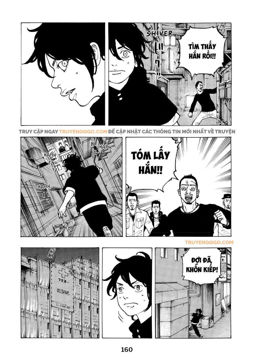 Desert Eagle Chapter 30 - 11