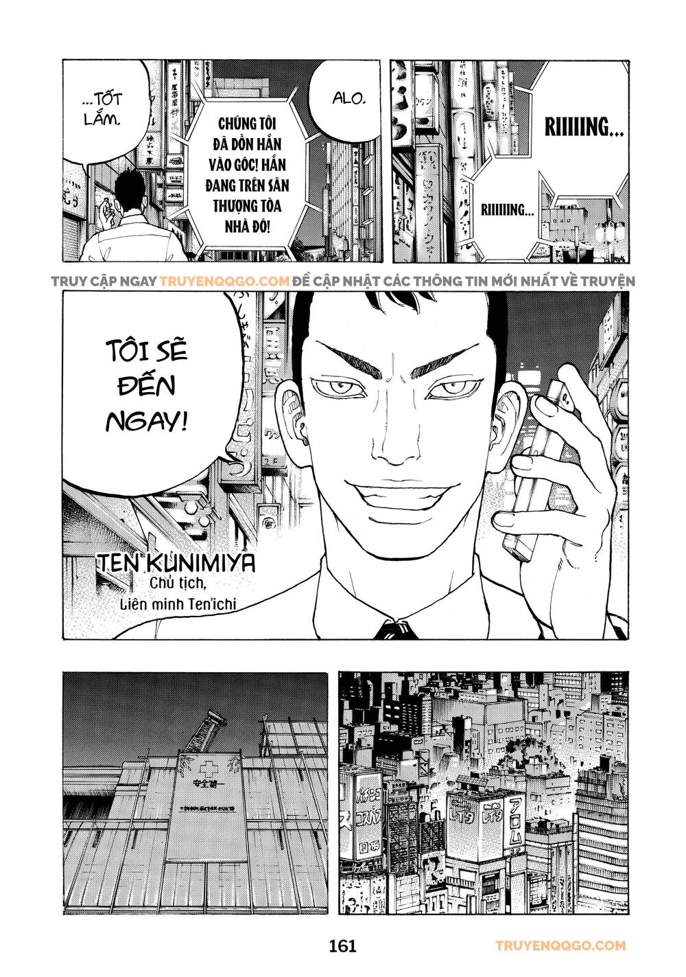 Desert Eagle Chapter 30 - 12